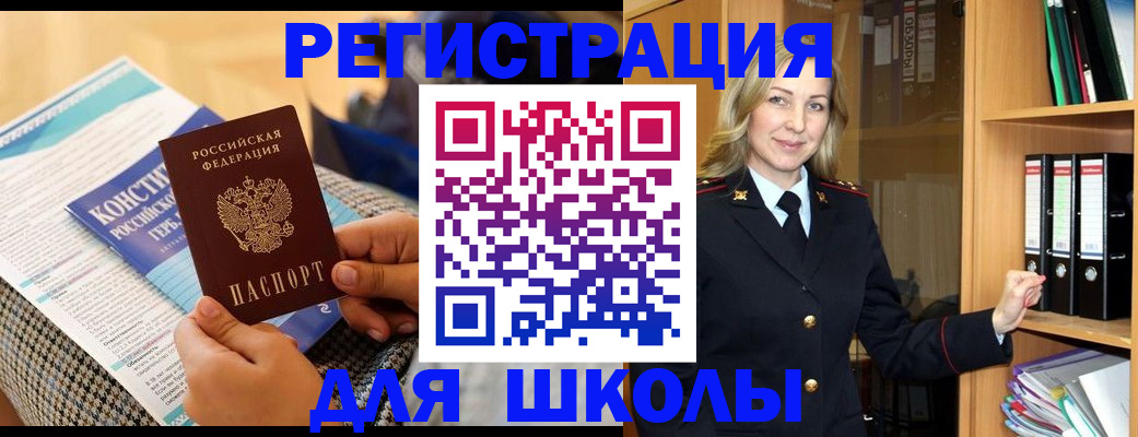 прописка регистрация в Костроме