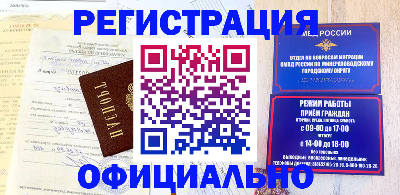 временная регистрация собственник в Костроме