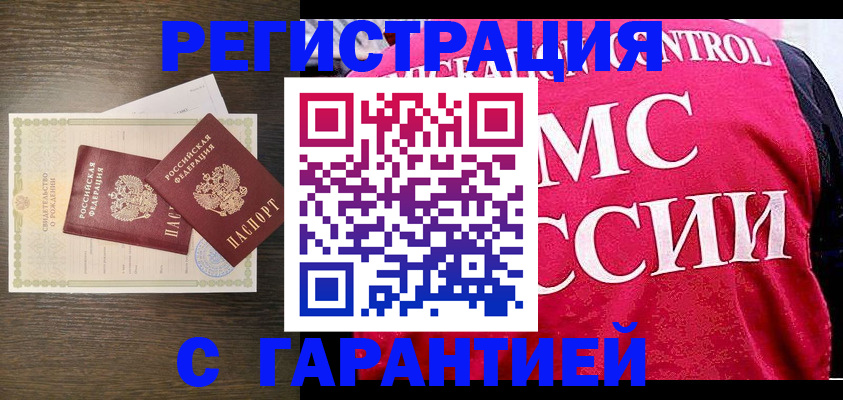 регистрация для школы в Костроме