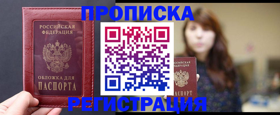 временная регистрация поиск в Костроме