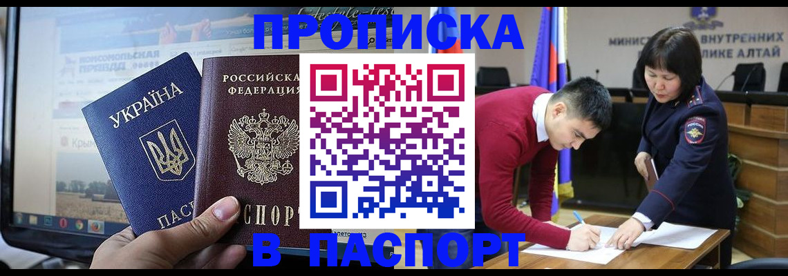 прописка иностранных граждан в Костроме